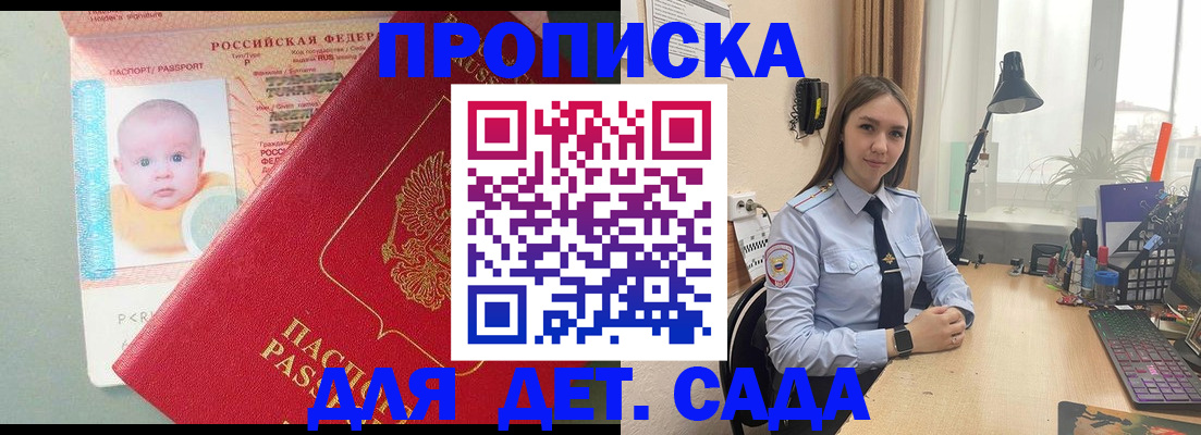 пропишу в квартире в Усолье-Сибирском