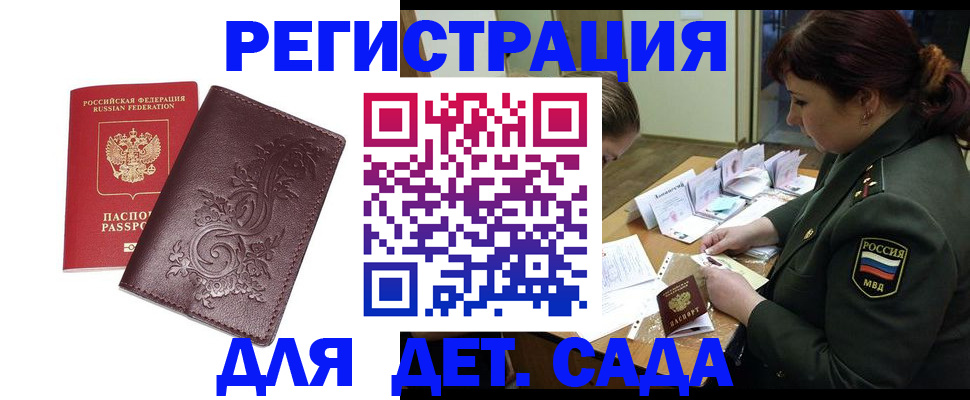 форма 3 в Усолье-Сибирском
